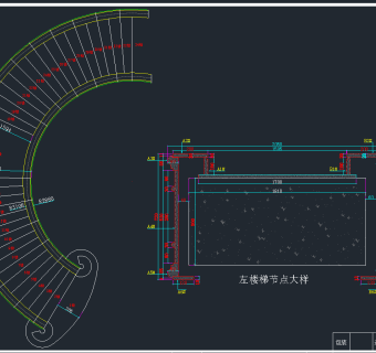 原创标准石材旋转楼梯CAD设计图，旋转楼梯CAD图纸下载