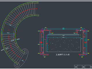 原创标准石材旋转楼梯CAD设计图，旋转楼梯CAD图纸下载