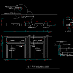 服装专卖店设计装修图，服装店CAD施工图纸下载