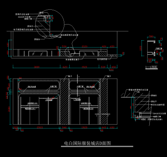 服装专卖店设计装修图，服装店CAD施工图纸下载