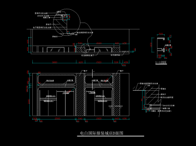 服装专卖店设计装修图，服装店CAD施工图纸下载