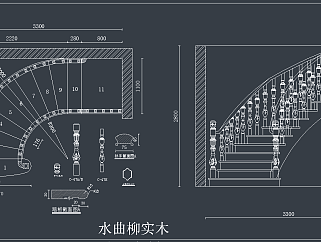 原创实木楼梯设计CAD素材，楼梯CAD建筑图纸下载