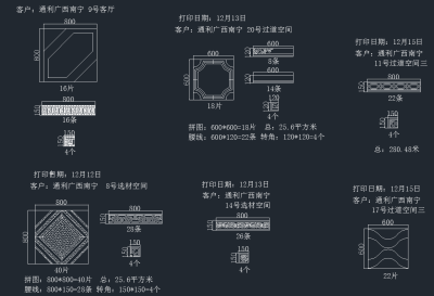 原创腰线角花水刀拼花CAD图库，拼花CAD建筑图纸下载