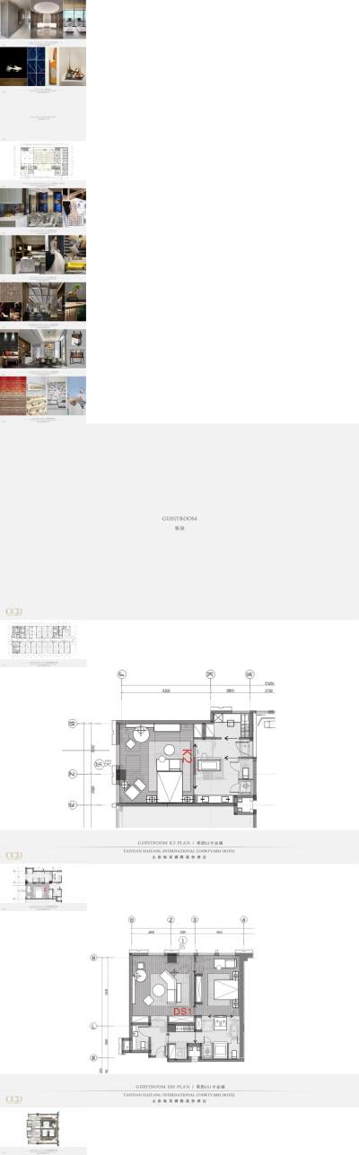 CCD-太原<a href=https://www.yitu.cn/su/7255.html target=_blank class=infotextkey>海棠</a>国际万怡<a href=https://www.yitu.cn/su/7829.html target=_blank class=infotextkey>酒店</a>概念汇报册<a href=https://www.yitu.cn/su/7590.html target=_blank class=infotextkey>设计</a>-PDF<a href=https://www.yitu.cn/su/8082.html target=_blank class=infotextkey>资料</a>_01.jpg