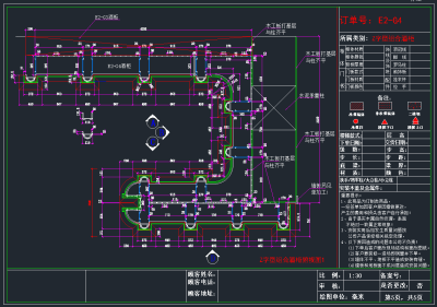 QQ截图20191203091035.png