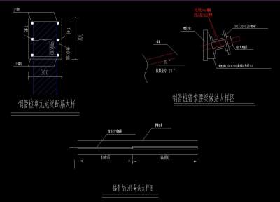 锚索自由段做法大样图.jpg