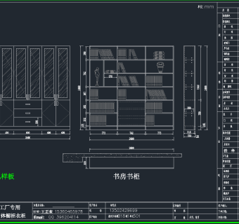 全屋定制酒柜书柜鞋柜衣柜CAD图库，酒柜书柜CAD图纸下载