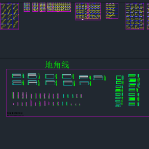 踢脚线天花角线cad图库，各式线条CAD施工图下载