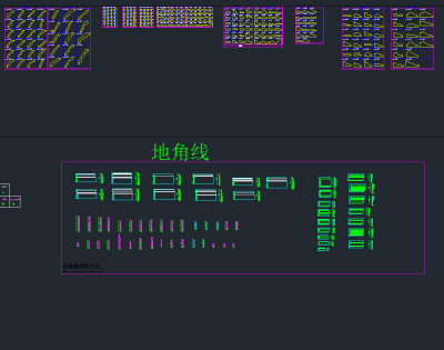 踢脚线天花角线cad图库，各式线条CAD施工图下载