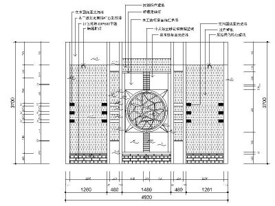 [<a href=https://www.yitu.cn/su/8115.html target=_blank class=infotextkey>重庆</a>]知名连锁餐饮新中式特色<a href=https://www.yitu.cn/sketchup/huoguodian/index.html target=_blank class=infotextkey>火锅店</a>室内<a href=https://www.yitu.cn/su/7590.html target=_blank class=infotextkey>设计</a>立面图