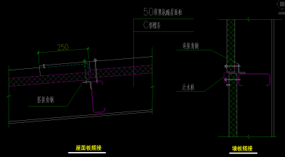 檐口天沟大样施工图，檐口天沟CAD施工图下载