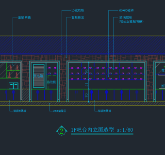  上岛咖啡室内装饰，餐饮CAD施工图纸下载