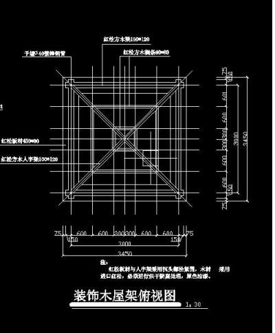 屋架俯视图.jpg