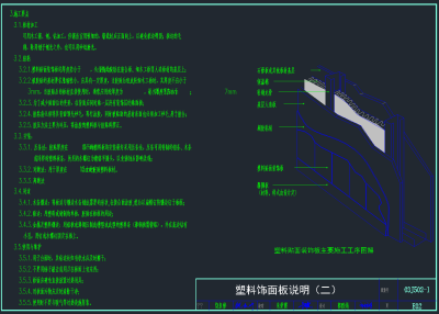 QQ截图20191207150427.png