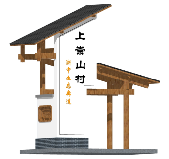 新中式文化景观墙草图大师模型，文化景观墙sketchup模型免费下载