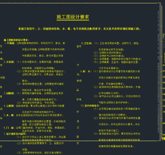 业之峰装修公司CAD图纸规范模板，业之峰CAD施工图纸下载