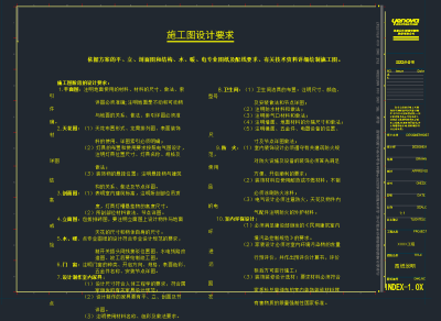 业之峰装修公司CAD图纸规范模板，业之峰CAD施工图纸下载