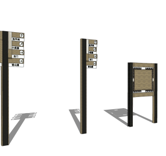 现代路标指示牌skb模型分享，路标指示牌SU模型下载