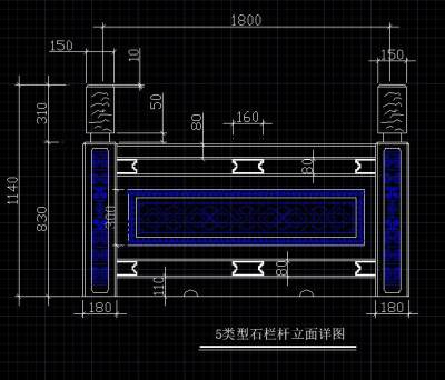 石栏杆CAD立面详图，石栏杆CAD图纸下载