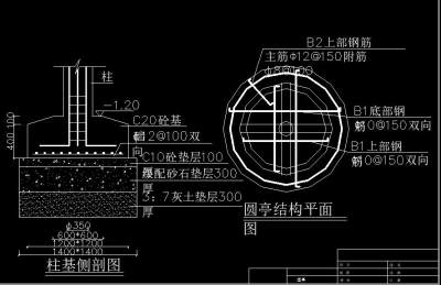 剖面1.jpg