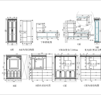 两套柜体CAD图纸下载