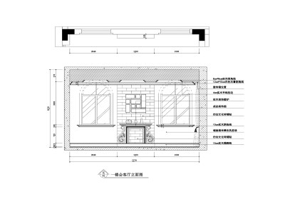 <a href=https://www.yitu.cn/sketchup/keting/index.html target=_blank class=infotextkey><a href=https://www.yitu.cn/su/6863.html target=_blank class=infotextkey>客厅</a></a>1.jpg