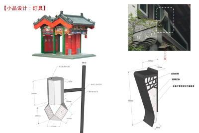 [河南]卢氏县双槐<a href=https://www.yitu.cn/sketchup/lvzhi/index.html target=_blank class=infotextkey><a href=https://www.yitu.cn/su/7629.html target=_blank class=infotextkey>树</a></a>乡旅游修建性详细景观规划方案文本_21