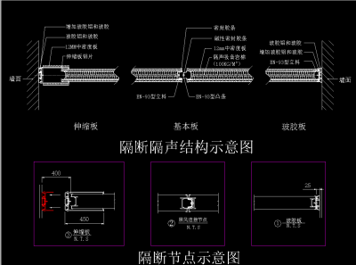 超级全隔断结构CAD图库，全断结构CAD图纸下载