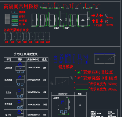 TIM截图20191128093219.png