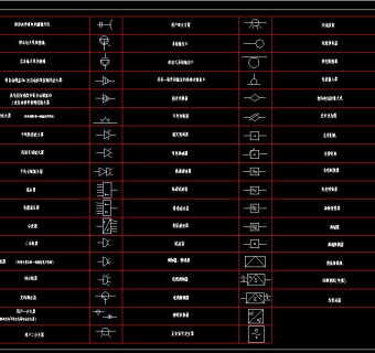 电气图例CAD图库CAD图纸