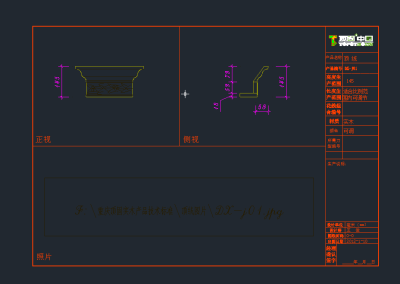 TIM截图20191120161057.png