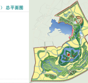 峨眉山项目策划及概念性规划景观设计方案