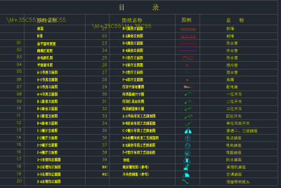 QQ截图20191209140942.png