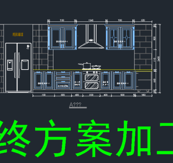 U型简欧橱柜CAD图纸平面立面，橱柜CAD图纸下载