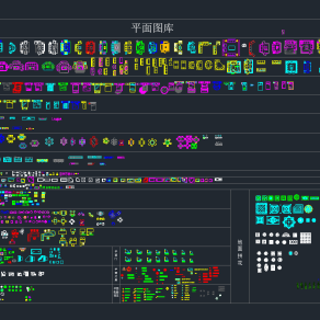 家装工装常用cad图库，多种种类CAD图纸下载