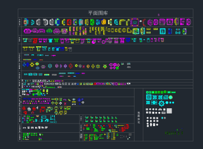 家装工装常用cad图库，多种种类CAD图纸下载