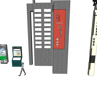 现代路标指示牌skb模型分享，路标指示牌SU模型下载