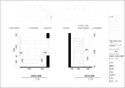 <a href=https://www.yitu.cn/sketchup/shufang/index.html target=_blank class=infotextkey>书房</a>  <a href=https://www.yitu.cn/sketchup/chufang/index.html target=_blank class=infotextkey><a href=https://www.yitu.cn/su/8620.html target=_blank class=infotextkey>厨房</a></a> 立面图.jpg
