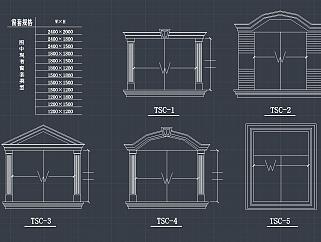 欧样式家装详图，窗套罗马柱CAD图纸下载