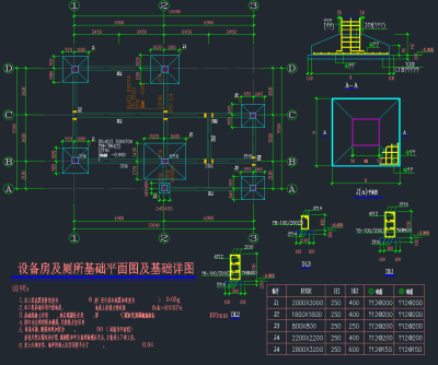 QQ截图20191226153506.png