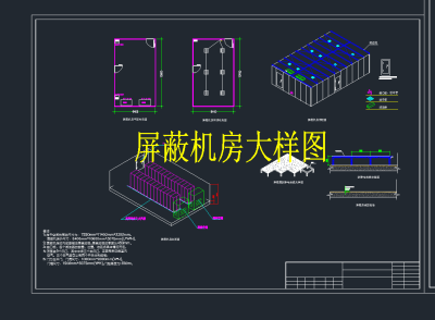 机房通用CAD弱电系统图，机房系统CAD图纸下载