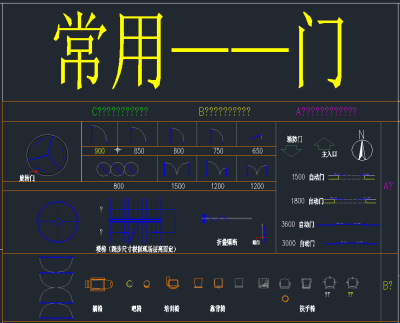 办公空间设计标准 CAD图集,图库CAD建筑图纸下载