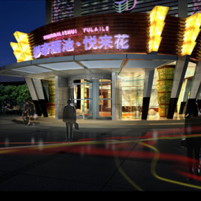 现代某大型浴场设计cad施工图，会所cad图纸下载