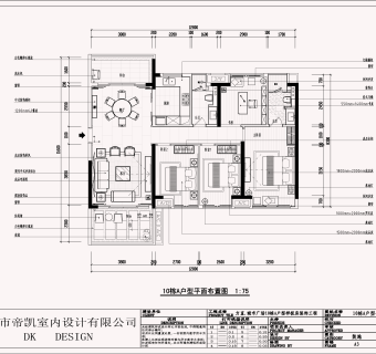 祥细客厅卧室家装户型图三居CAD，免费下载