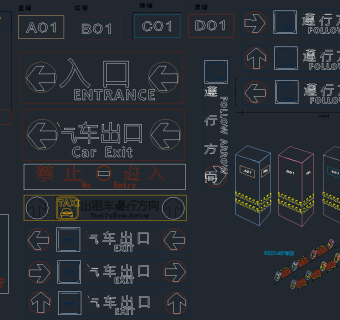 路牌标志标识CAD图库，路牌标志标识CAD施工图纸下载