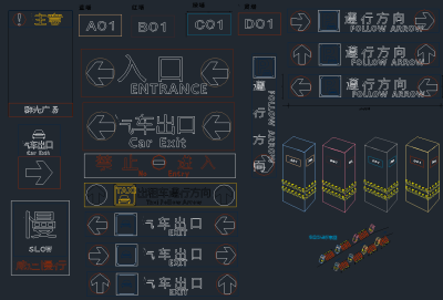 路牌标志标识CAD图库，路牌标志标识CAD施工图纸下载