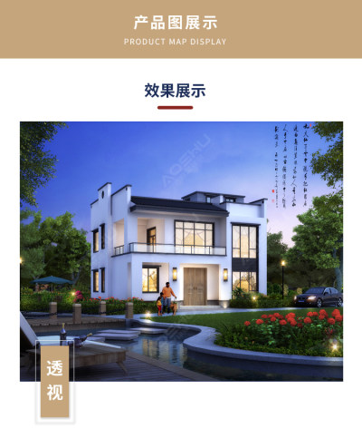 详情-21.jpg