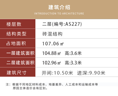 详情-10.jpg