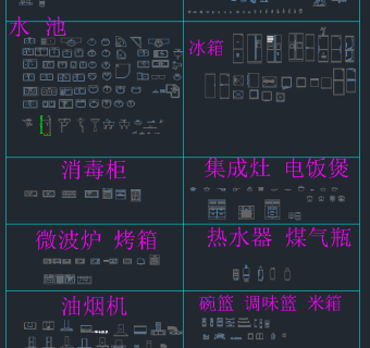 厨房素材，厨房CAD施工图纸下载