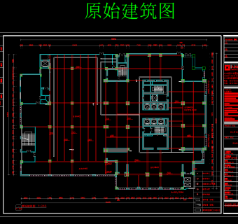 足道CAD施工图全套松山行 实景图，足道CAD图纸下载